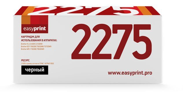 kartridzh_lazerniy_easyprint_lb_2275
