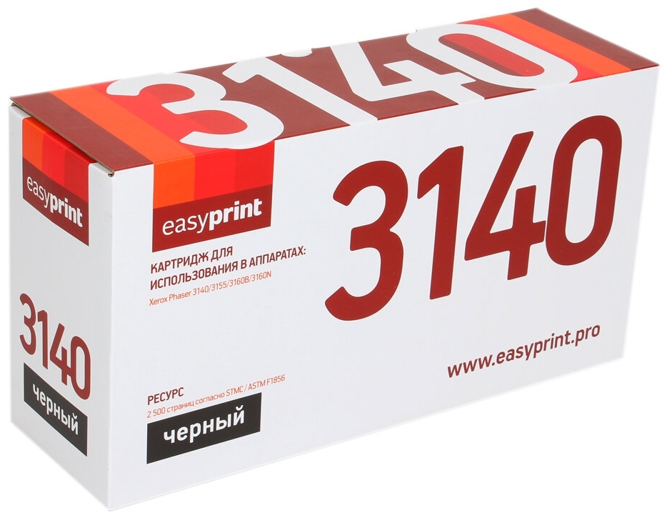 Картридж лазерный XEROX PH-3140 (108R00909) Черный (2 500 страниц) EasyPrint