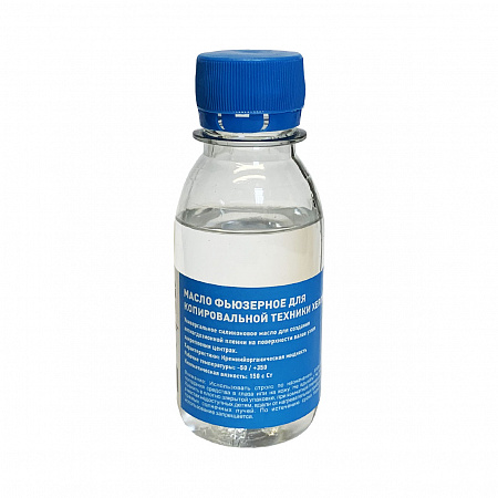 maslo_fyuzernoe_dlya_kopirovalnoy_tehniki_xerox_fl_100ml_copyclean