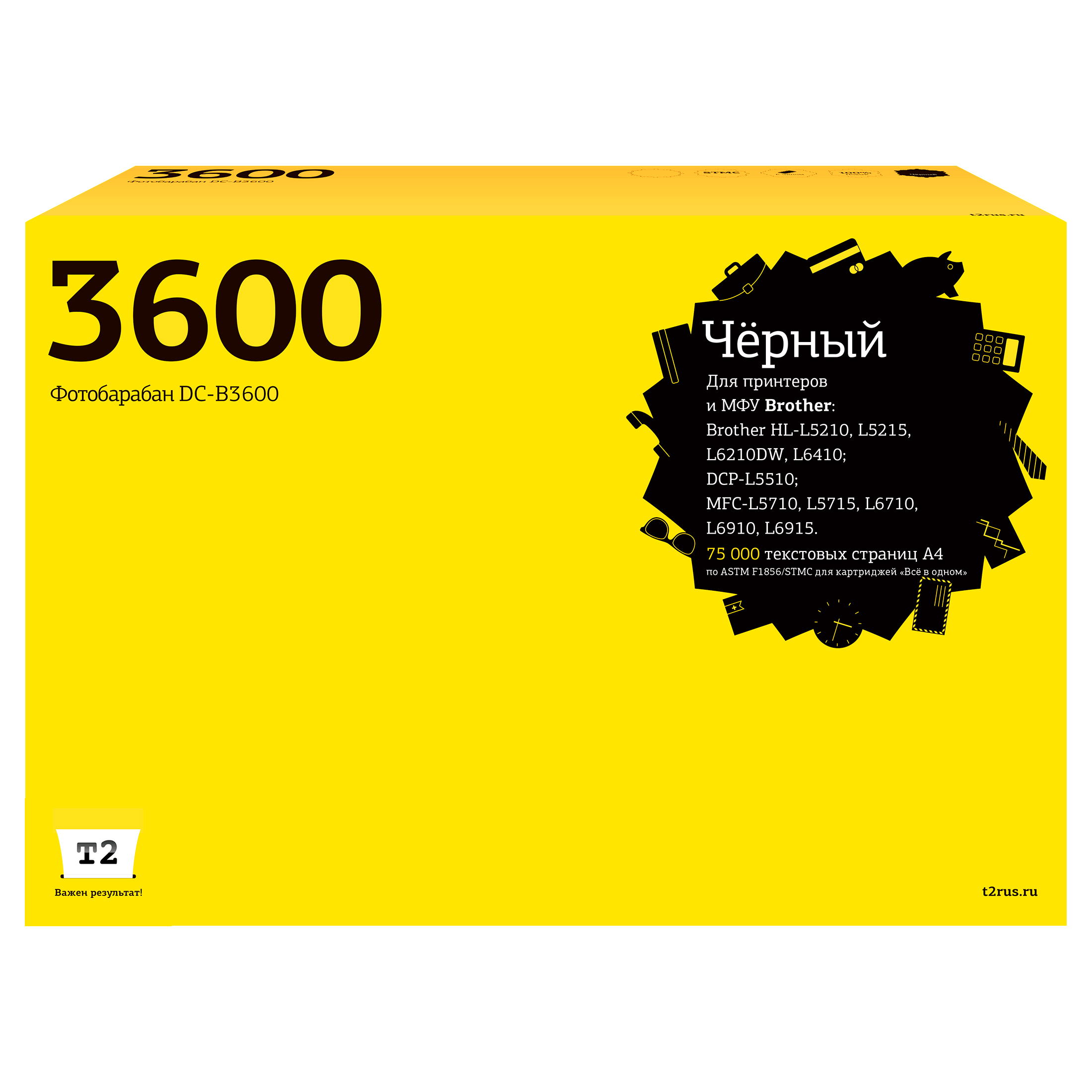 DC-B3600