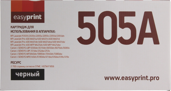 Картридж лазерный HP 05A (CE505A) Черный (2 300 страниц) EasyPrint