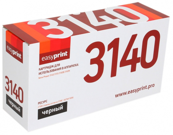 Картридж лазерный XEROX PH-3140 (108R00909) Черный (2 500 страниц) EasyPrint