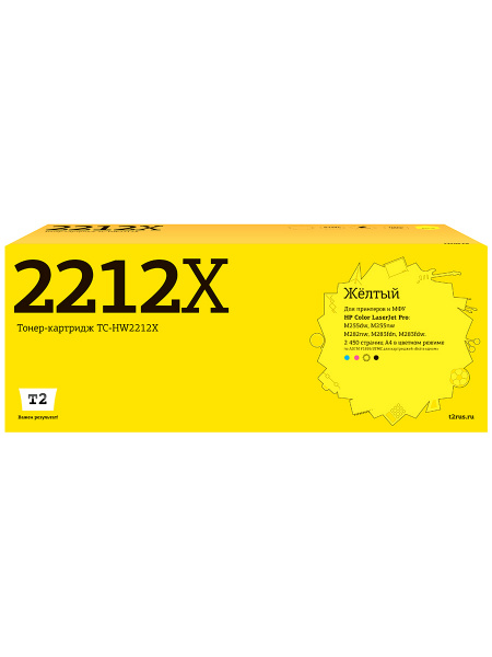 TC-HW2212-X